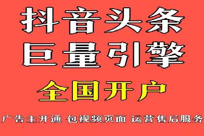 短视频信息流平台的用户画像与内容定位案例