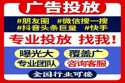 百度推广排名提升实战技巧，案例为你揭秘