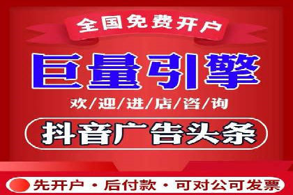 如何在SEM推广中有效运用竞价代运营的策略与技巧