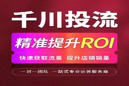 成功开户，竞价端口运营秘诀